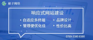 企業(yè)網(wǎng)站建設(shè)與互聯(lián)網(wǎng)信息服務(wù)的高效實(shí)施策略