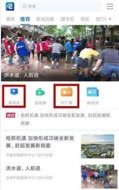 我市融媒體中心喜獲互聯網新聞信息服務許可證，開啟信息服務新篇章