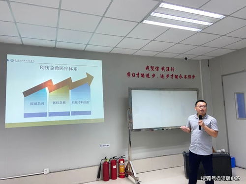 深聯(lián)電路板廠聯(lián)合民辦培訓(xùn)機構(gòu)開展急救知識培訓(xùn)，提升員工安全應(yīng)急能力