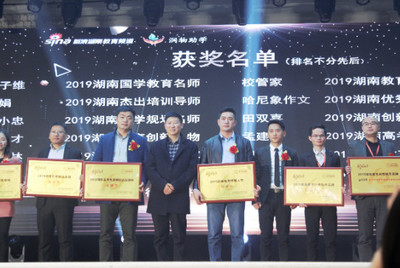校管家榮獲2019湖南教育科技領(lǐng)導(dǎo)品牌，引領(lǐng)民辦培訓(xùn)機構(gòu)數(shù)字化升級