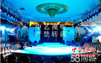 北京舞臺(tái)AV設(shè)備租賃-燈光音響租賃發(fā)布會(huì)高端婚禮