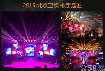 專業(yè)慶典舞臺(tái)搭建、音響燈光、LED視頻設(shè)備春節(jié)特惠