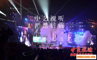 北京舞臺(tái)av設(shè)備租賃 燈光音響租賃,企業(yè)年會(huì)晚會(huì)