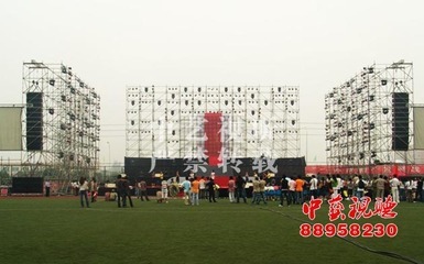 舞臺(tái)燈具價(jià)格_舞臺(tái)燈具批發(fā)_舞臺(tái)燈具供應(yīng)商-到搜了網(wǎng)舞臺(tái)燈具產(chǎn)品頻道_第4頁