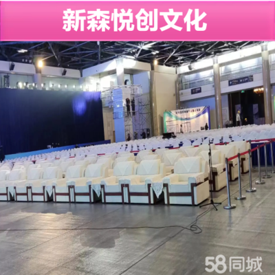 北京豐臺小屯路舞臺設備租賃公司_北京豐臺小屯路舞臺設備租賃價格電話 - 58同城