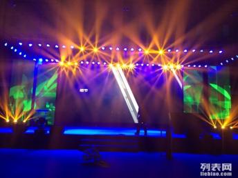 圖 租賃舞臺燈光音響led大屏投影桁架啟動球等演出設(shè)備 北京設(shè)計策劃