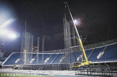 北京鼎盛鑫源國際文化傳媒中心