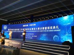 綿陽展覽設備租賃價格