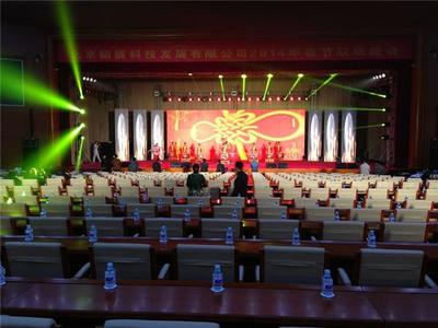 北京順義區(qū)舞臺(tái)燈光出租,北京順義區(qū)舞臺(tái)燈光租賃-北京順義順義城區(qū)婚慶設(shè)備租賃