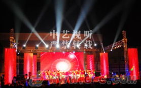 企業(yè)北京舞臺(tái)av設(shè)備租賃 燈光音響租賃年會(huì)晚會(huì)