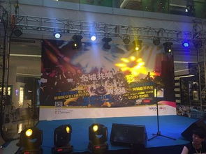 上海干冰機(jī)舞臺(tái)搭建燈光音響設(shè)備租賃公司